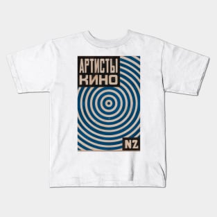 1922. Lyubov Popova. Kids T-Shirt